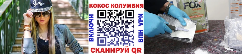 Где найти наркотики Сураж КОКАИН Галлюциногенные грибы A-PVP ГАШ Меф мяу мяу Марихуана