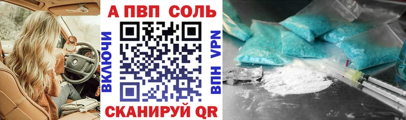 цены наркотик  Сураж  гидра как войти  A PVP Соль 