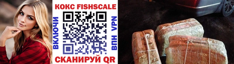 где продают   Сураж  COCAIN VHQ 