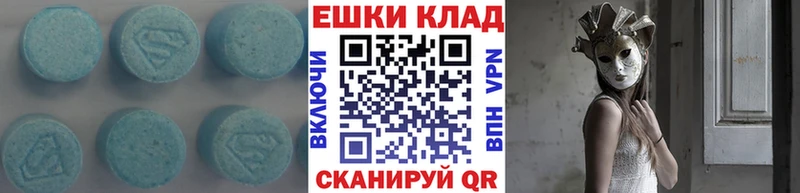 kraken ONION  где продают наркотики  Сураж  Ecstasy ешки 