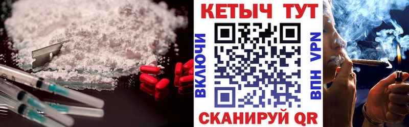 Кетамин ketamine продажа наркотиков Сураж