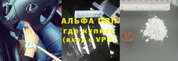 скорость mdpv Алзамай