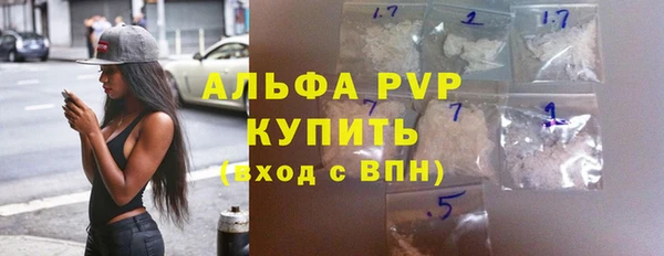 стаф Алексеевка