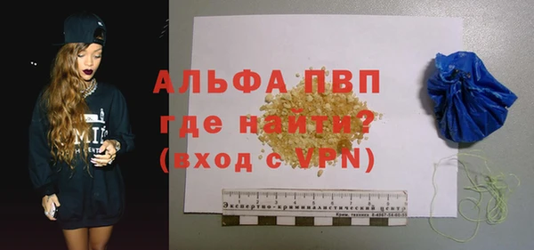 стаф Алексеевка