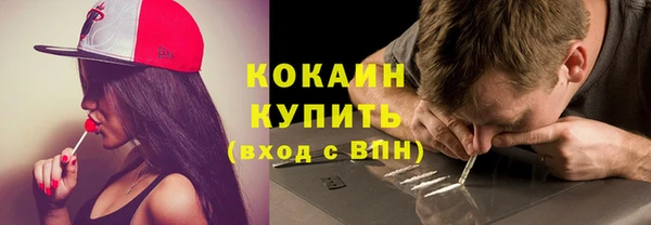 МДМА Алексин