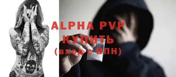 скорость mdpv Алзамай