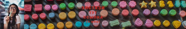 стаф Алексеевка