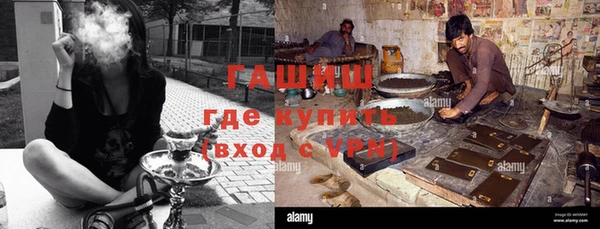 дурь Навашино