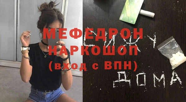 сатива Надым