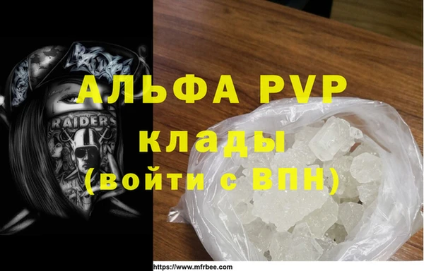 скорость mdpv Алзамай