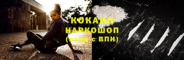 дурь Навашино