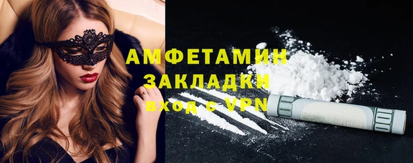 стаф Алексеевка
