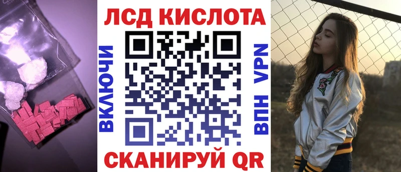 где продают   мега вход  ЛСД экстази кислота  Сураж 