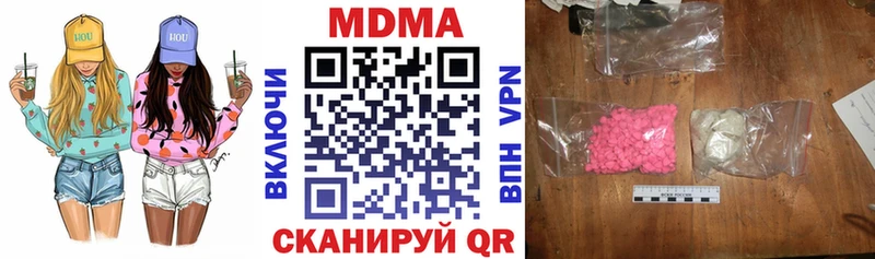 MDMA Molly  Сураж 
