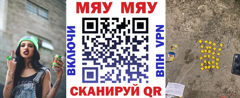 где продают наркотики Сураж МЕФ 4 MMC