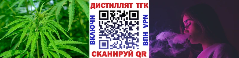 mega ТОР  Сураж  Дистиллят ТГК концентрат 